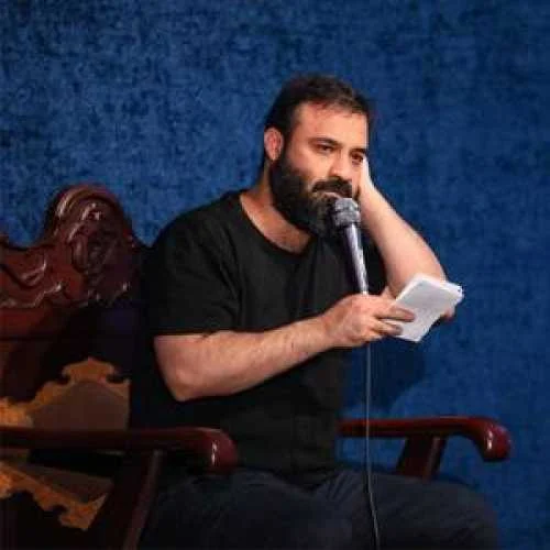 دانلود مداحی شیپور جنگ را بزن عبدالرضا هلالی