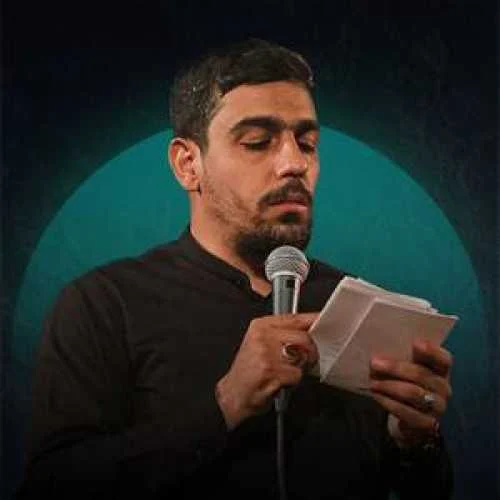دانلود مداحی از رنج ملامت نهراسید حنیف طاهری