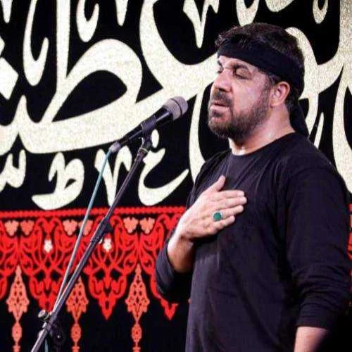 دانلود مداحی هم میهن ایرانی از خانه بزن بیرون مجتبی رمضانی