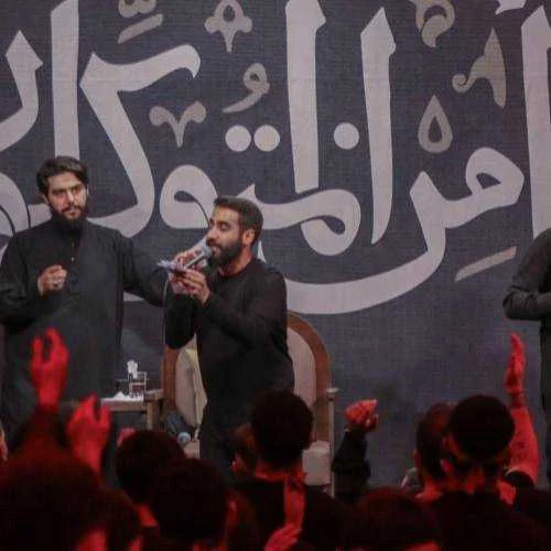 دانلود مداحی والا بود مقام تو یا باقرالعلوم حسین طاهری