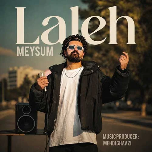 دانلود آهنگ له له له لاله جات روی چشامه میثام