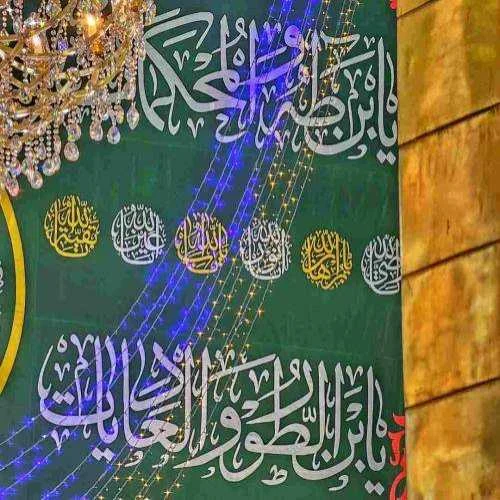 دانلود آهنگ این حرف حسابه بگو مولا حیدر گروه سرود نجم الثاقب