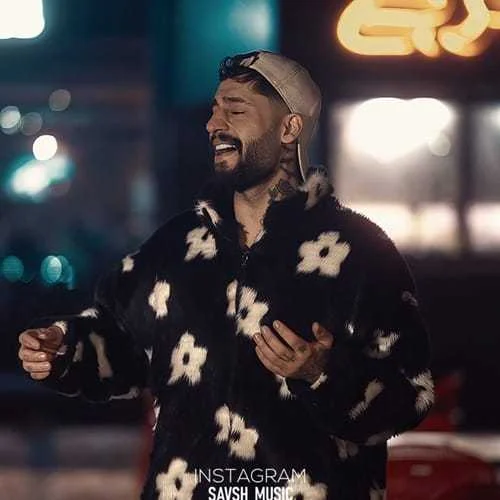 دانلود آهنگ ساواش