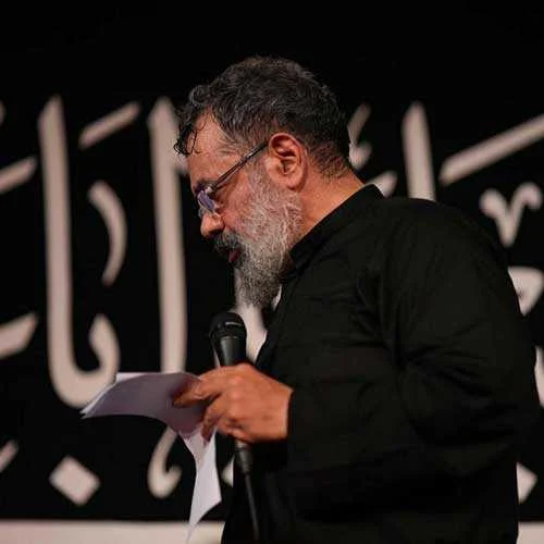 دانلود مداحی یاران رفتند و جاماندم از یاران محمود کریمی