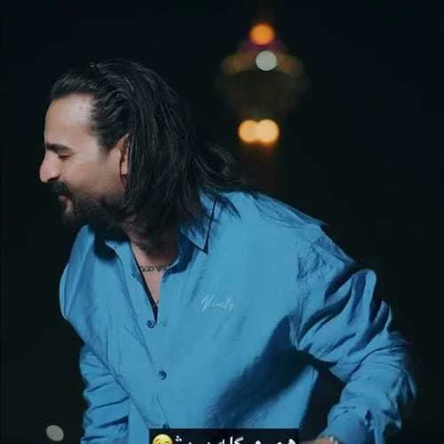 دانلود آهنگ ای خانم تهرانی وی خانم تهرانی وحید عباسی