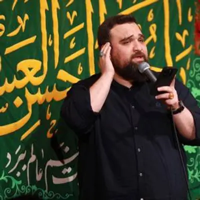 دانلود مداحی منتظریم یکی بگه خبر دروغه حسن رضاقلی