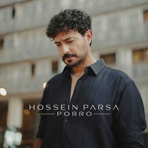 دانلود آهنگ من هنوزم یه دل پررو توی این سینه دارم حسین پارسا
