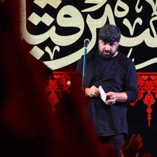 دانلود مداحی مرد میدانه حسن جان به قربان حسن مجتبی رمضانی