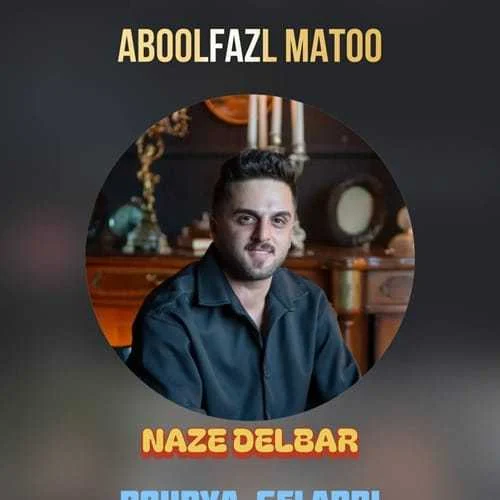 دانلود آهنگ بیموعه قند و عسل چنی نازه دلبر ابوالفضل متو