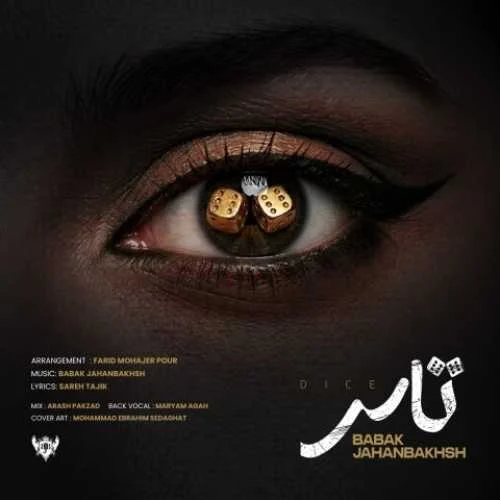 دانلود آهنگ نمیخوام چشات برام تاس نو بندازه بابک جهانبخش