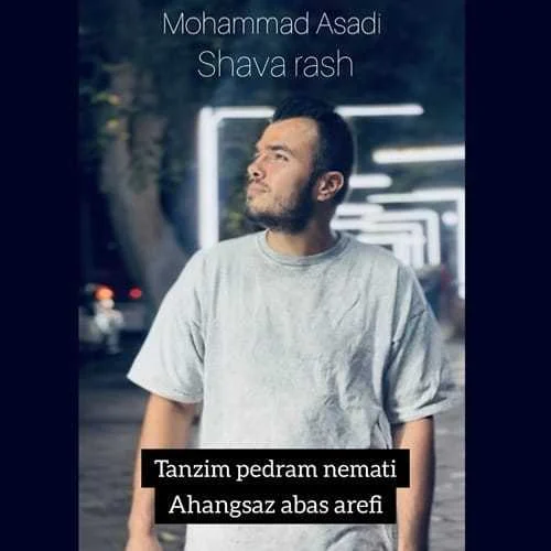 دانلود آهنگ دزانم روی عیشق له سر ته شوه رشه محمد اسدی