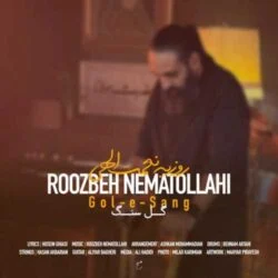 دانلود آهنگ تو گل سنگی گل سنگی گل سنگی گل سنگ روزبه نعمت الهی دانلود آهنگ تو گل سنگی گل سنگی گل سنگی گل سنگ روزبه نعمت الهی
