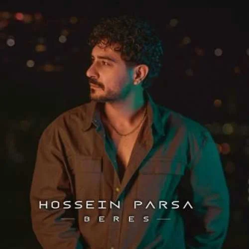 دانلود آهنگ برس حالم خرابه حسین پارسا