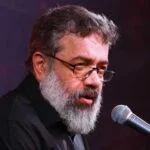 دانلود مداحی تو اگه بیست شبم زودتر از این قفس آزاد بشی حاج محمود کریمی