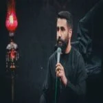 دانلود مداحی چیزی بگو ای مهربانم حسین طاهری